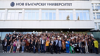 197 български и чуждестранни студенти премериха сили в 10 ото юбилейно