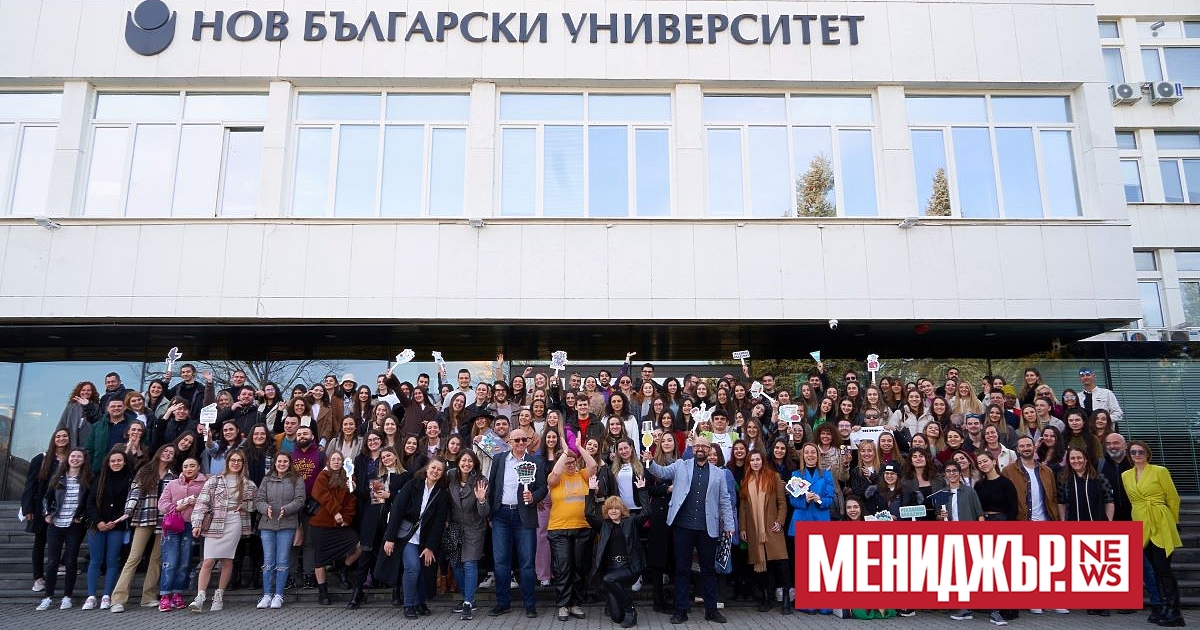 197 български и чуждестранни студенти премериха сили в 10-ото юбилейно издание
