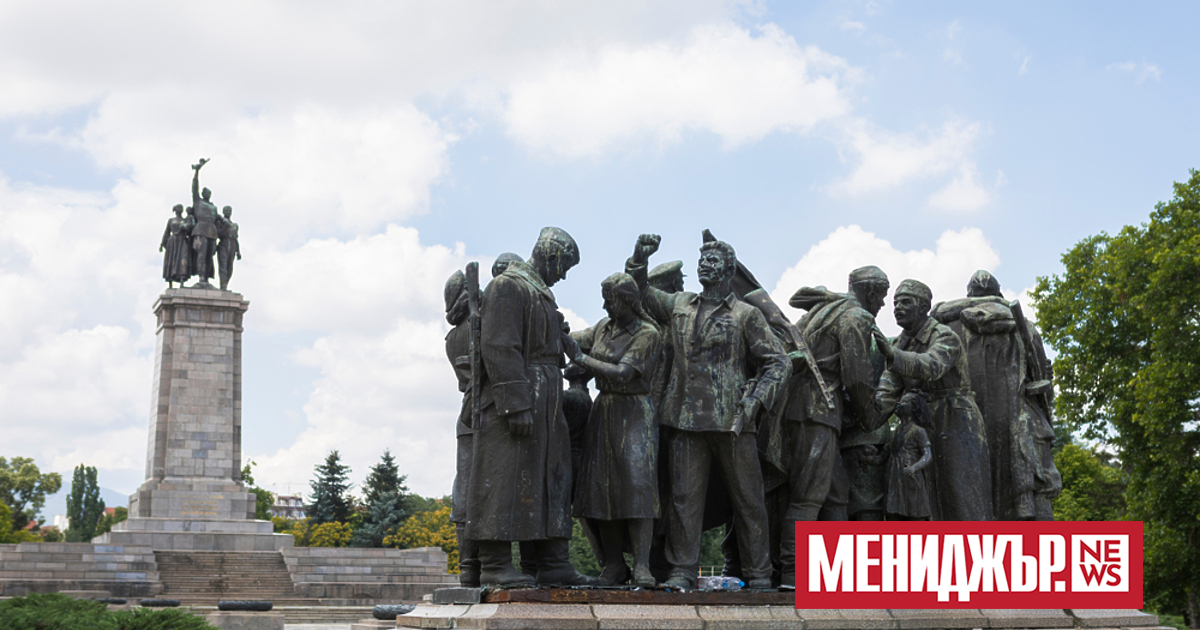 БСП организира протестно жива верига  около Паметника на съветската армия