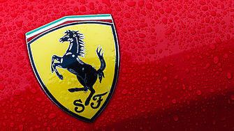 Италиански производител на спортни автомобили Ferrari вече е първият кандидат който