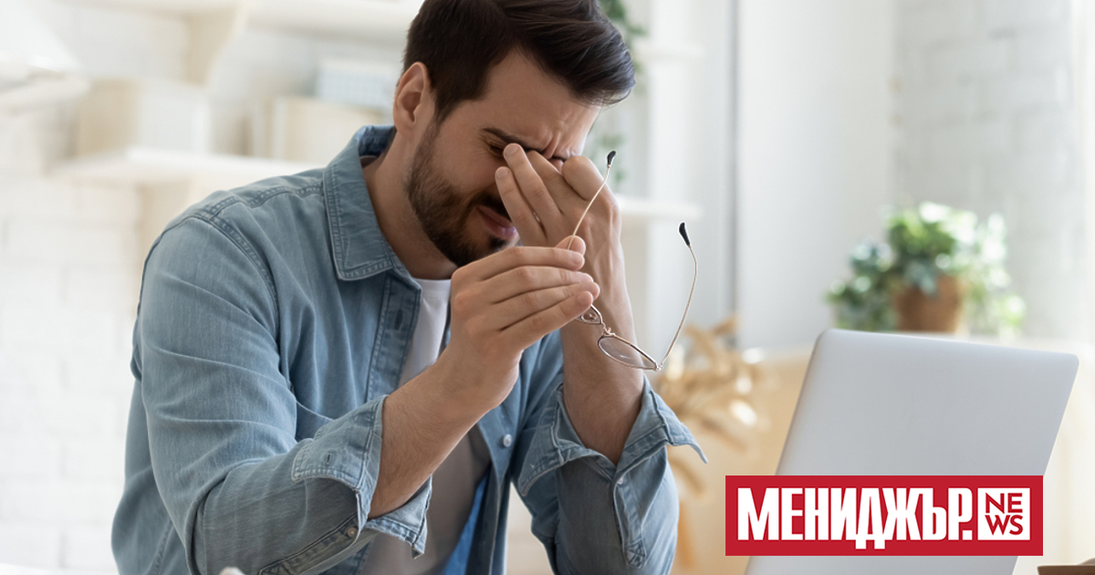 Работата с трудни хора може да намали способността ни да