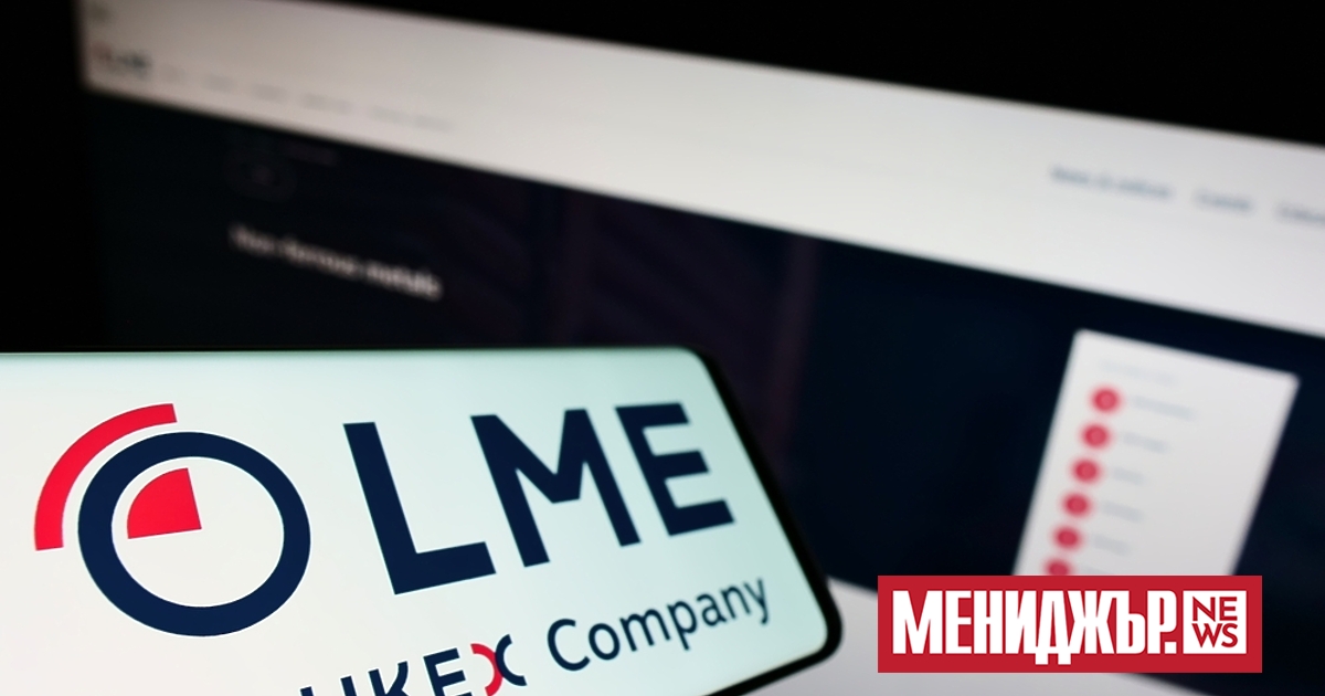 Лондонската метална борса(LME) обяви, че незабавно спира издаването на варанти
