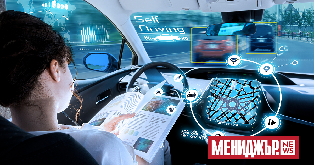 За първи път автомобил без човек се движи по обществен