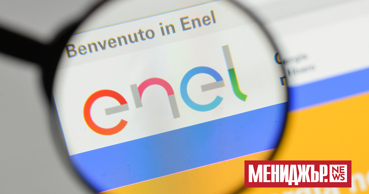 Най-голямата италианска компания в сферата на електроразпределението Enel подписа споразумение