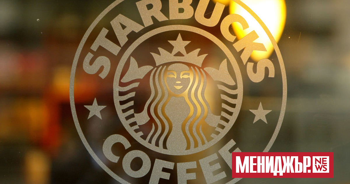 Най-голямата верига кафенета в света Starbucks обяви, че ще пусне