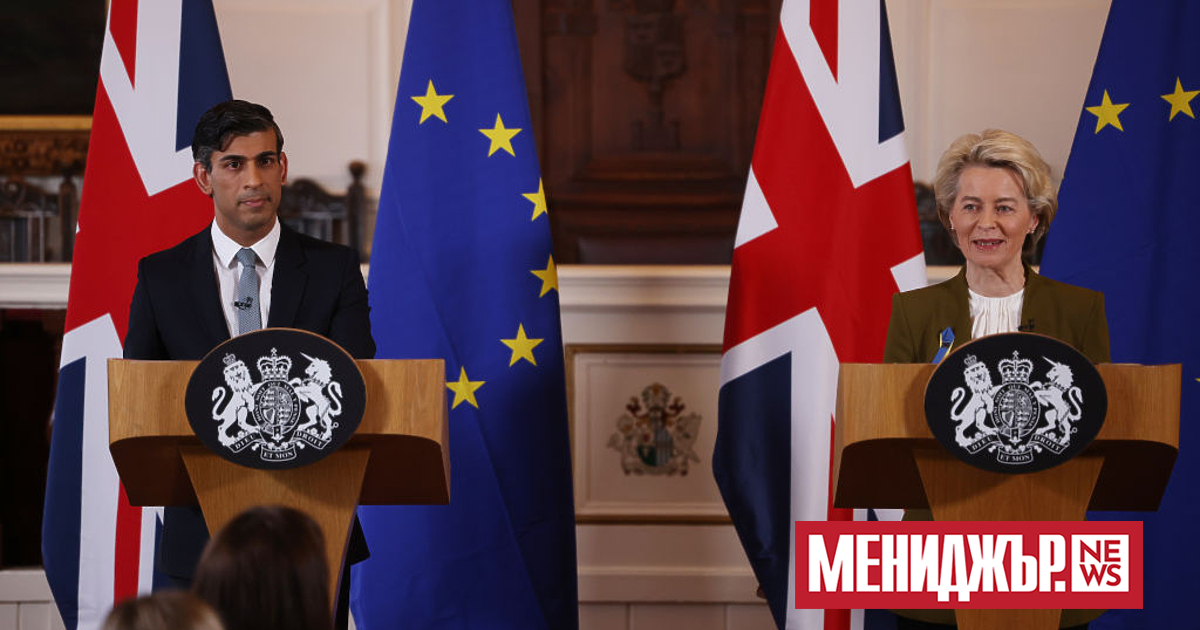 Великобритания и ЕС обявиха днес, че са сключили нова търговска