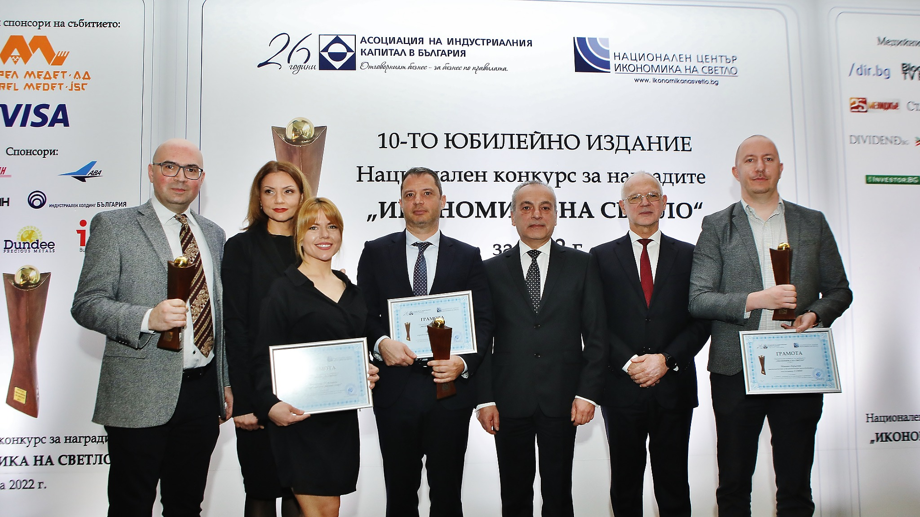 Делян Добрев и група депутати с приз от наградите на АИКБ Икономика на светло