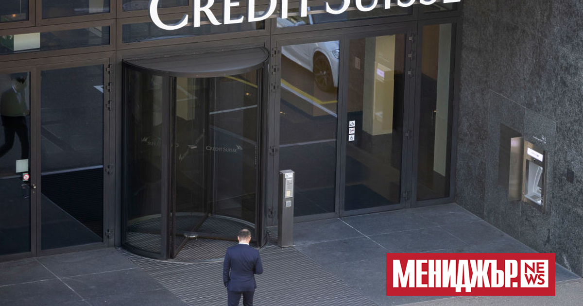 Най-големият акционер на Credit Suisse Group AG отчете загуби от