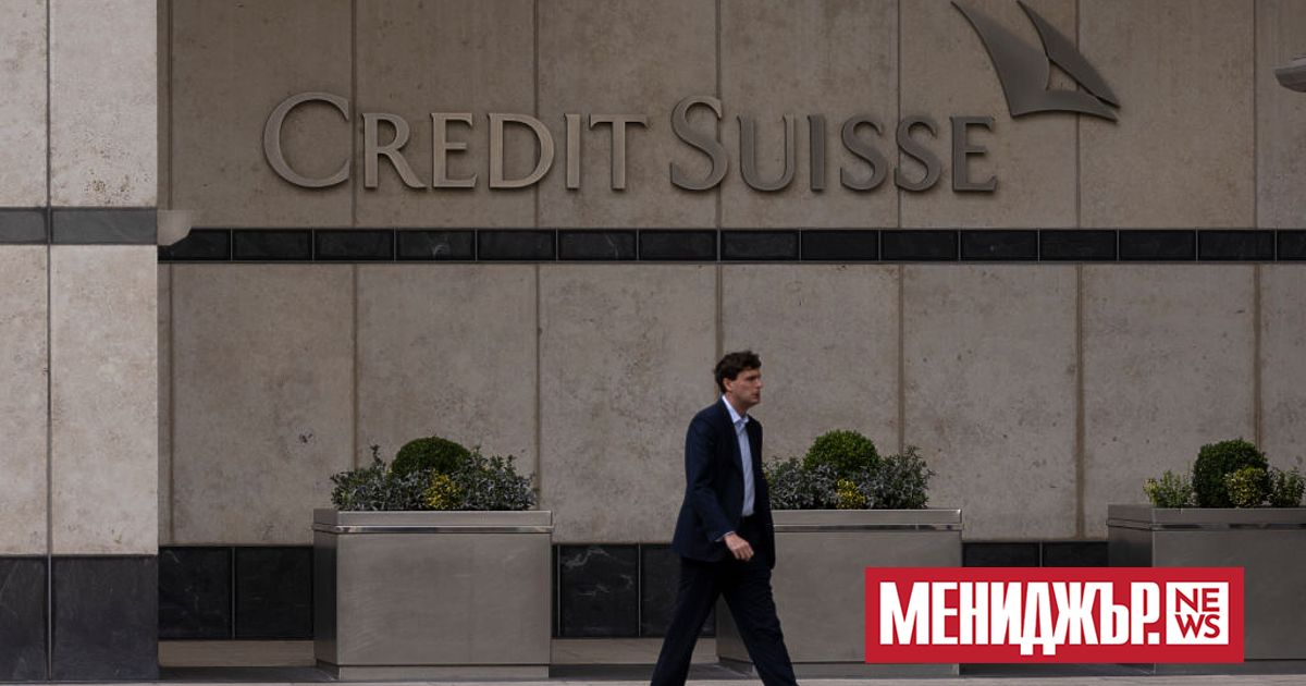 Акциите на швейцарската банка Credit Suisse, се сринаха до ново