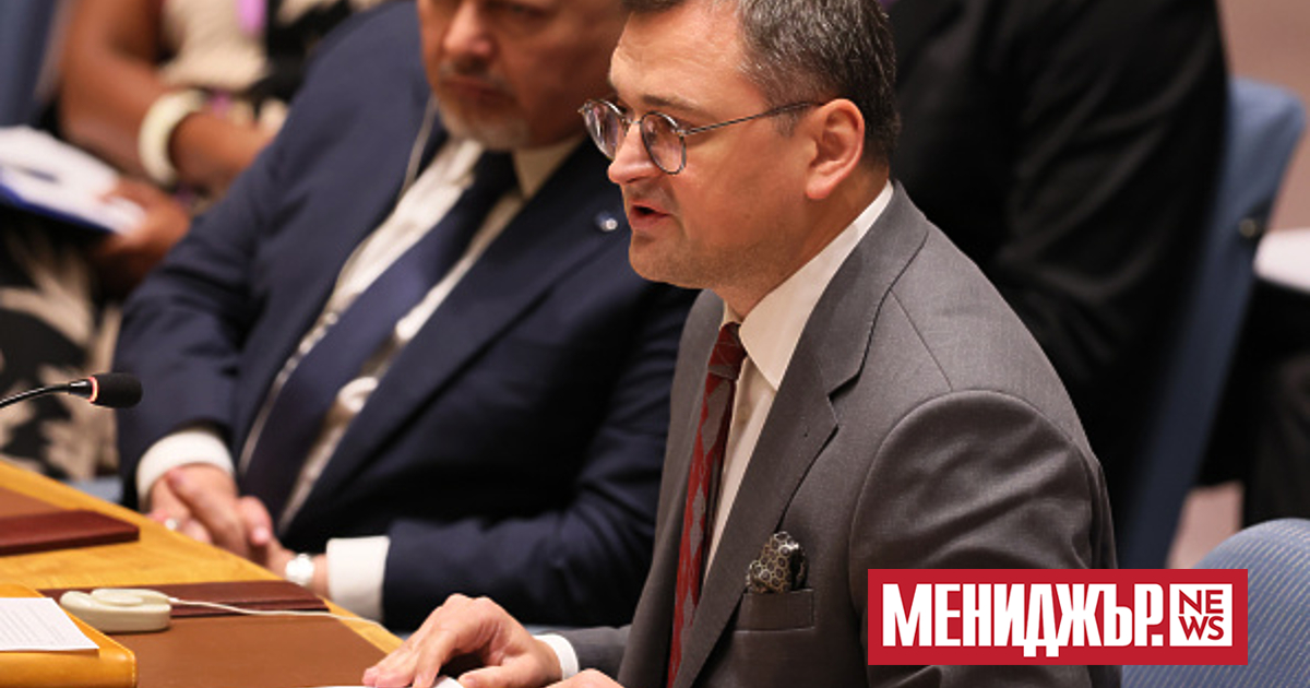 Украинският външен министър Дмитрий Кулеба отправи призив към ЕС за