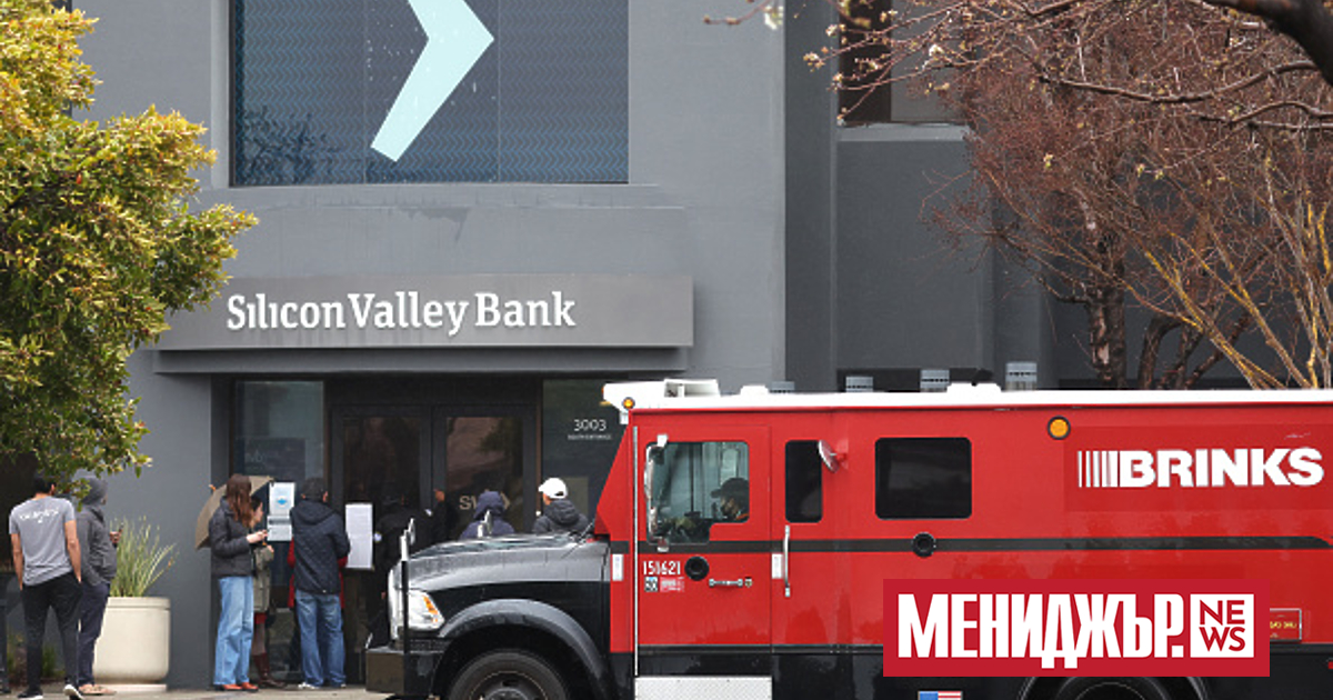 Властите в САЩ предприеха спешни мерки за укрепване на доверието