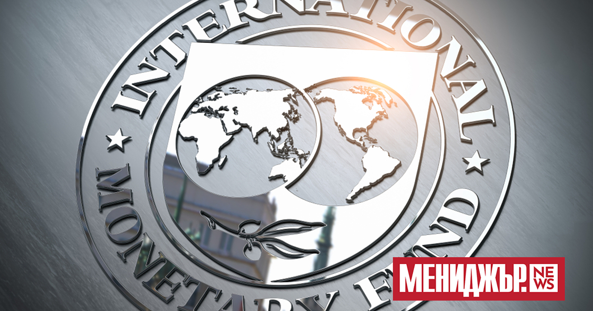 Международният валутен фонд (МВФ) обяви вчера, че е постигнал споразумение