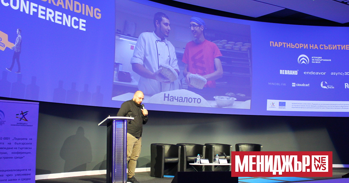 Стартъпи, малки и средни бизнеси, но и съмишленици с интерес