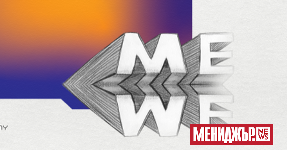 Рекорден общ награден фонд от 40 хил. лева е предвиден