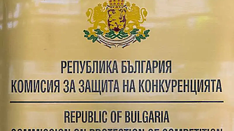 Демократична България твърдо против повишаване на данъците