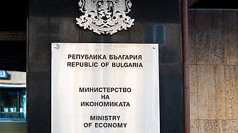 Министерството на икономиката сезира прокуратурата за нарушения на предишното ръководство на „Ел Би Булгарикум“