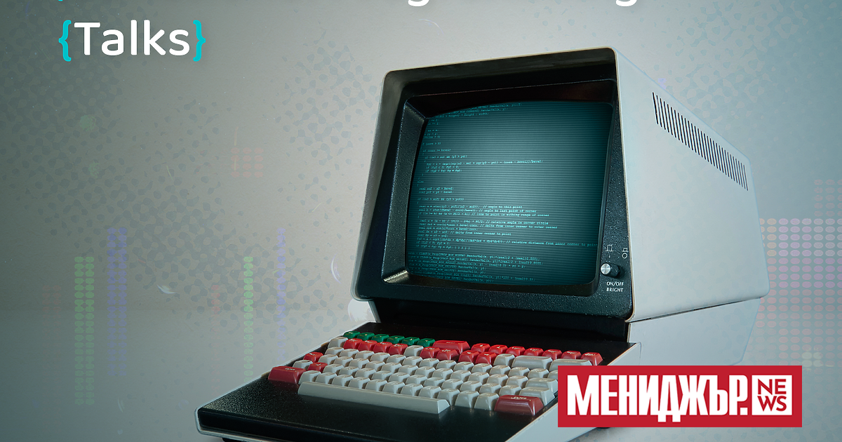 Сблъсквали ли сте се с изискванията към дадено софтуерно решение