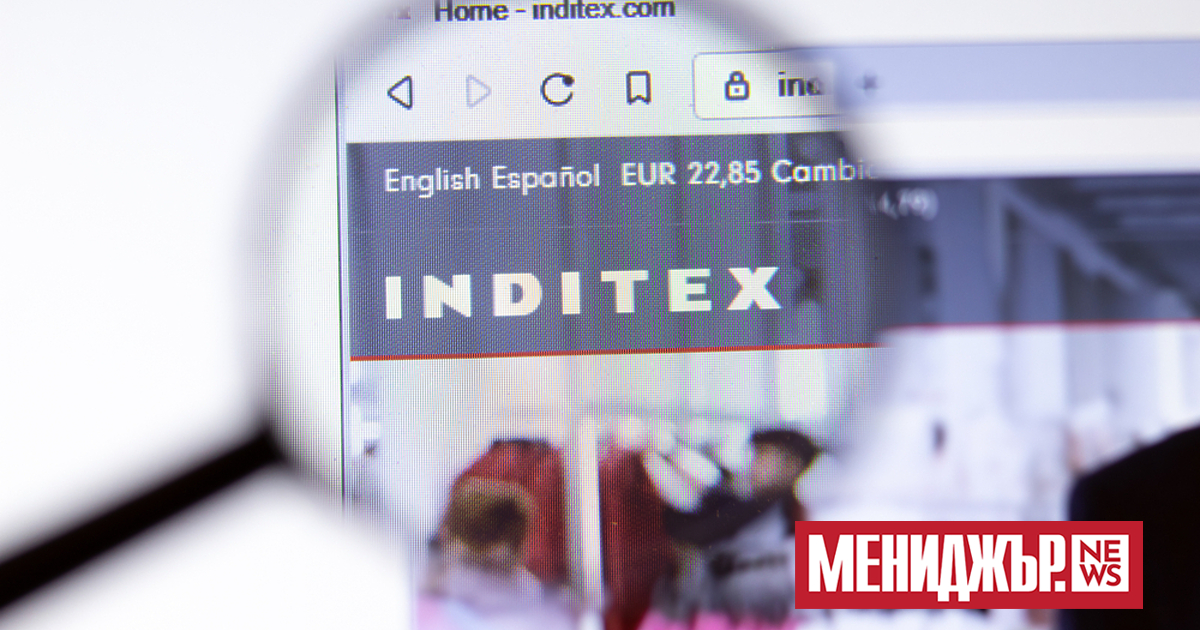 За първи път в историята Inditex преодоля бариерата от 4
