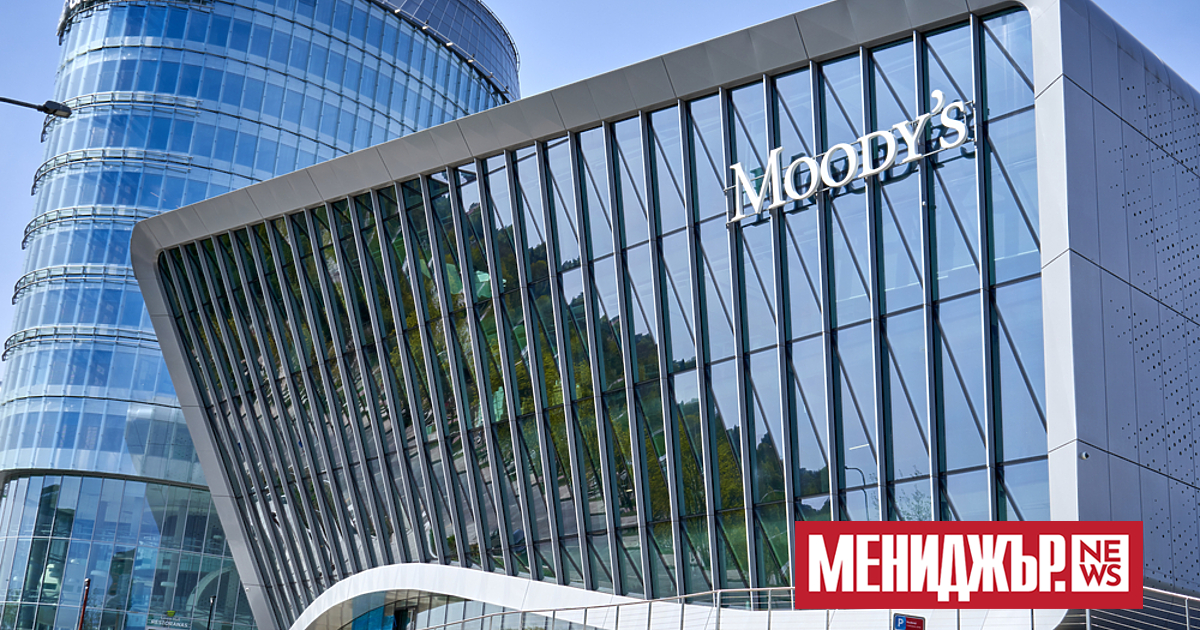 Moody’s Investors Service намали рейтинга за цялата банкова система на