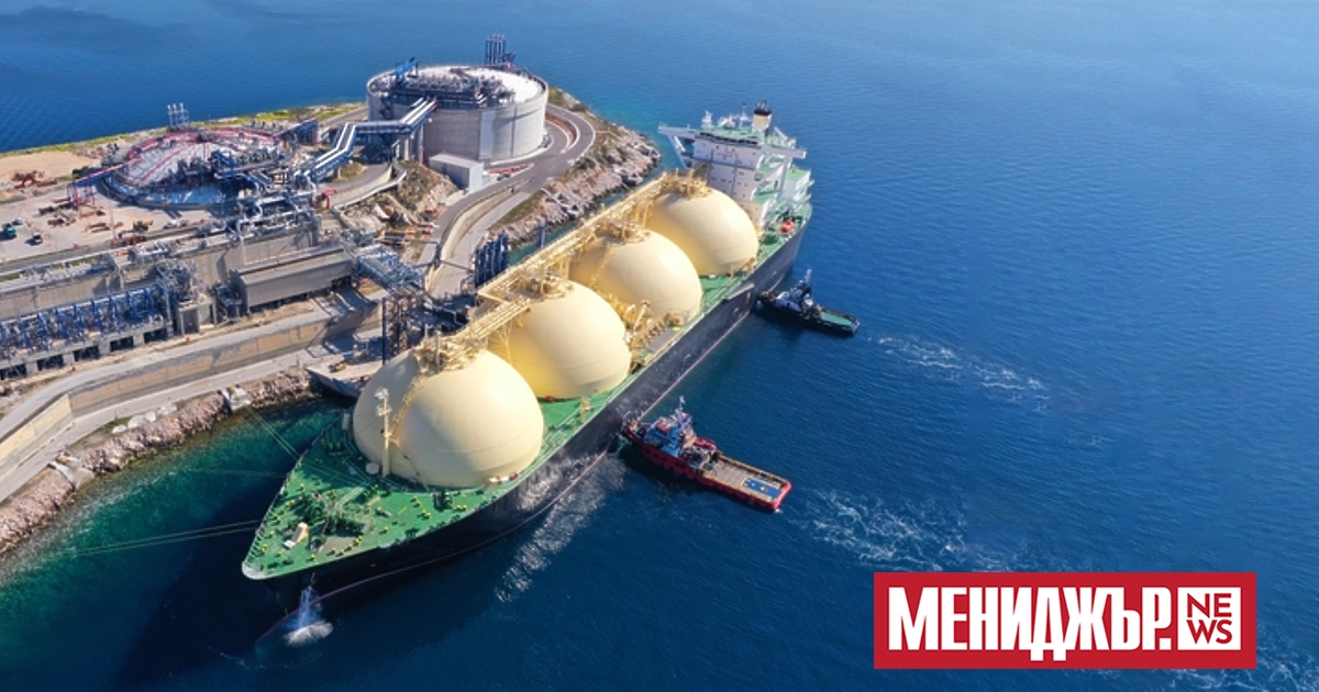 Апетитът на Европа за нови проекти за  втечнен газ (LNG)