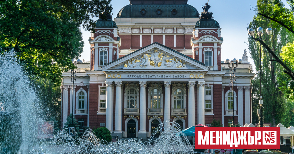 Народен театър Иван Вазов“ обяви, че ще дигитализира дигитализиране на
