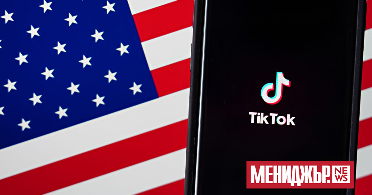 Американското правителство заплашва TikTok със забрана в страната, ако платформата