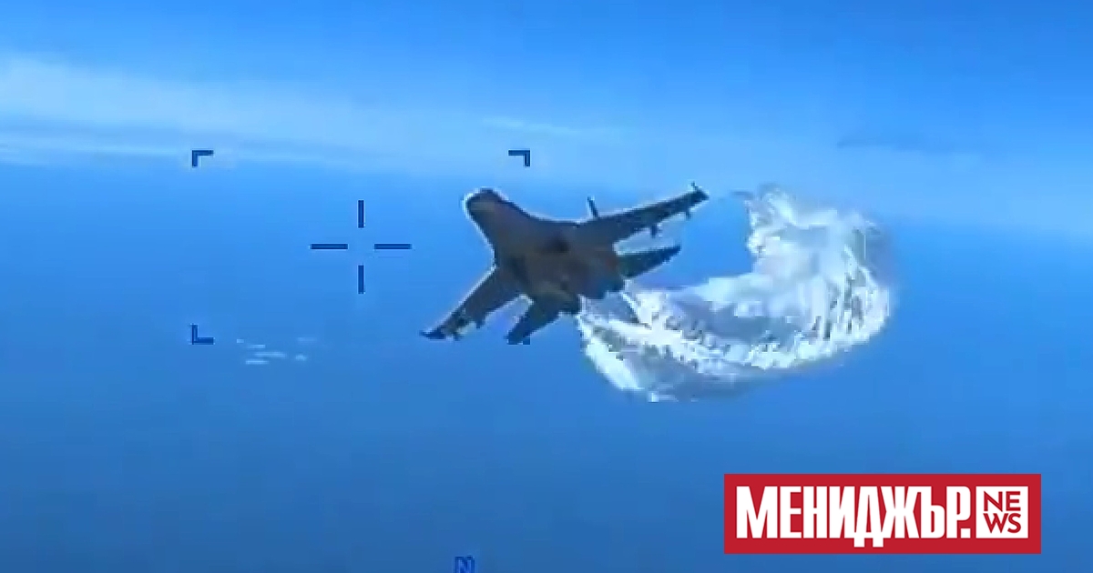 Пентагонът разпространи видеоклип от инцидента с американски дрон над Черно