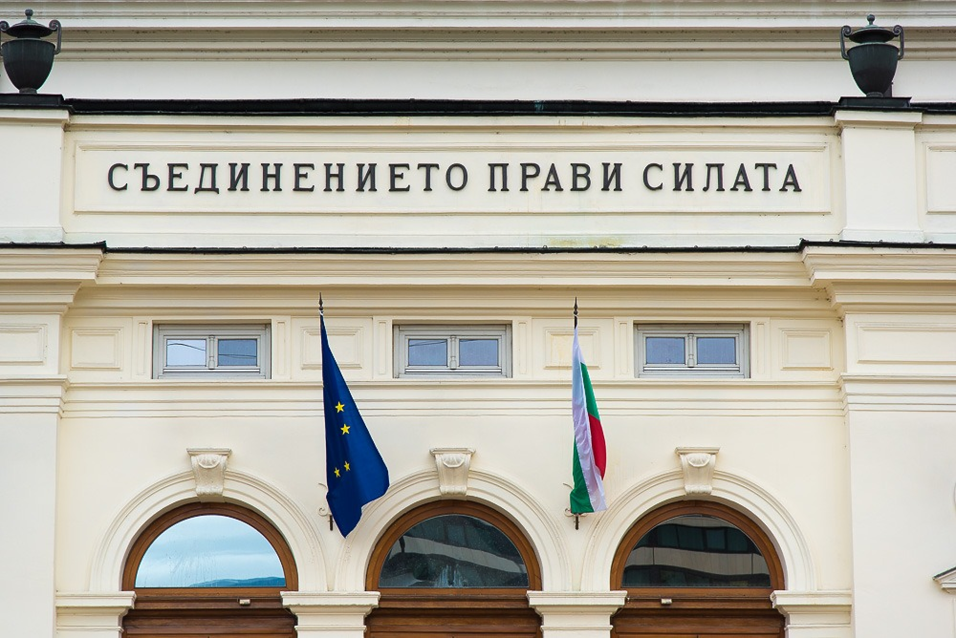ЦИК обяви имената на новите депутати