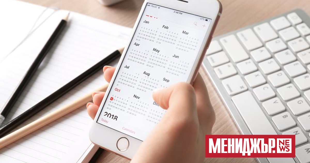 На днешната дата:През 1860 г. — На Великден в цариградската