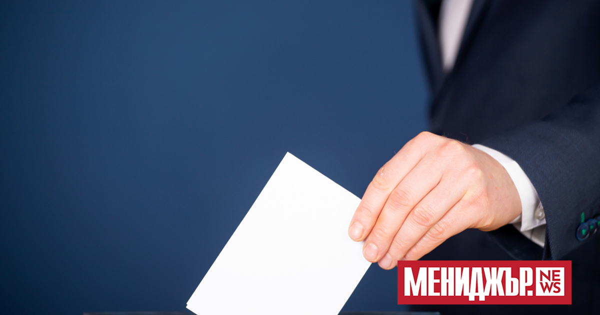 40,5% е избирателната активност към 19,00 ч., сочат данните на