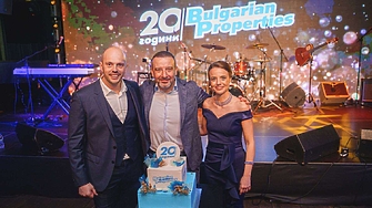 BULGARIAN PROPERTIES отпразнува своята 20 та годишнина в Sofia Live Club