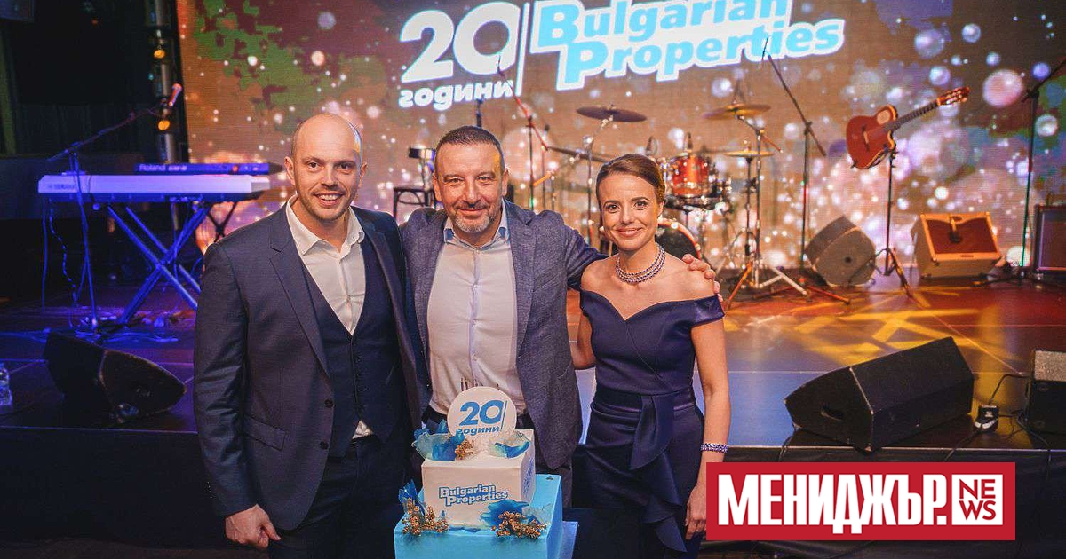 BULGARIAN PROPERTIES отпразнува своята 20-та годишнина в Sofia Live Club