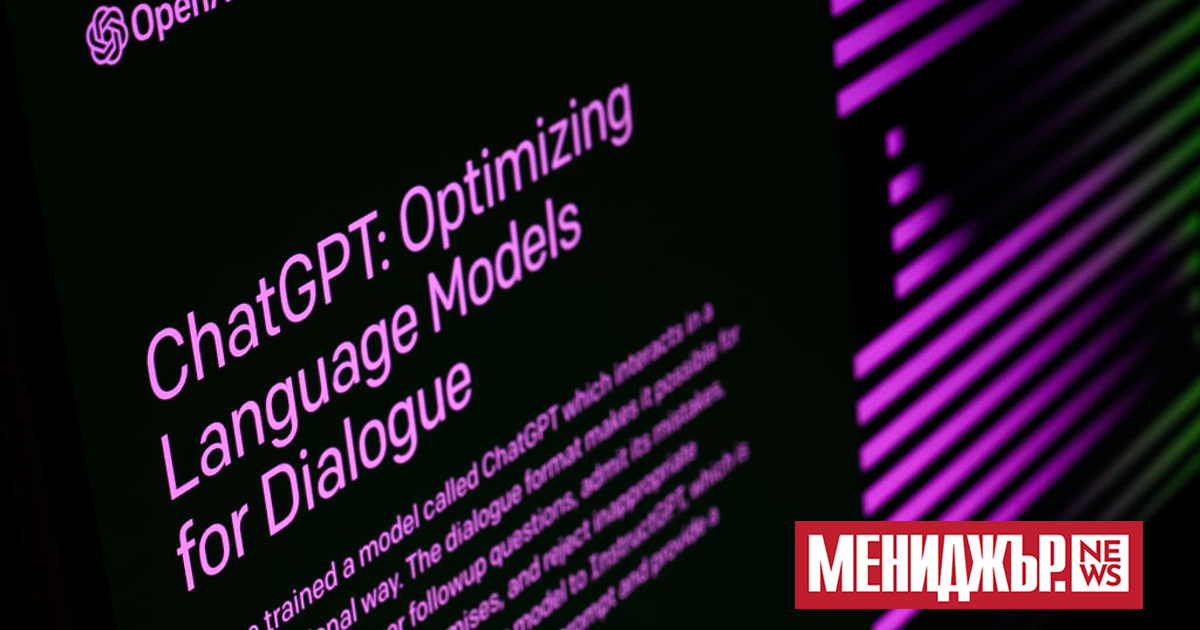 Революцията на ChatGPT отваря вратата към четиридневна седмица, като осигурява