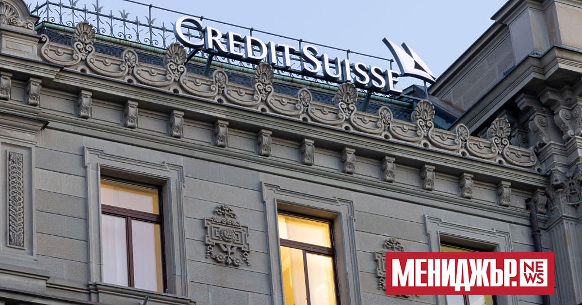 Федералният прокурор на Швейцария започна разследване на подкрепеното от държавата