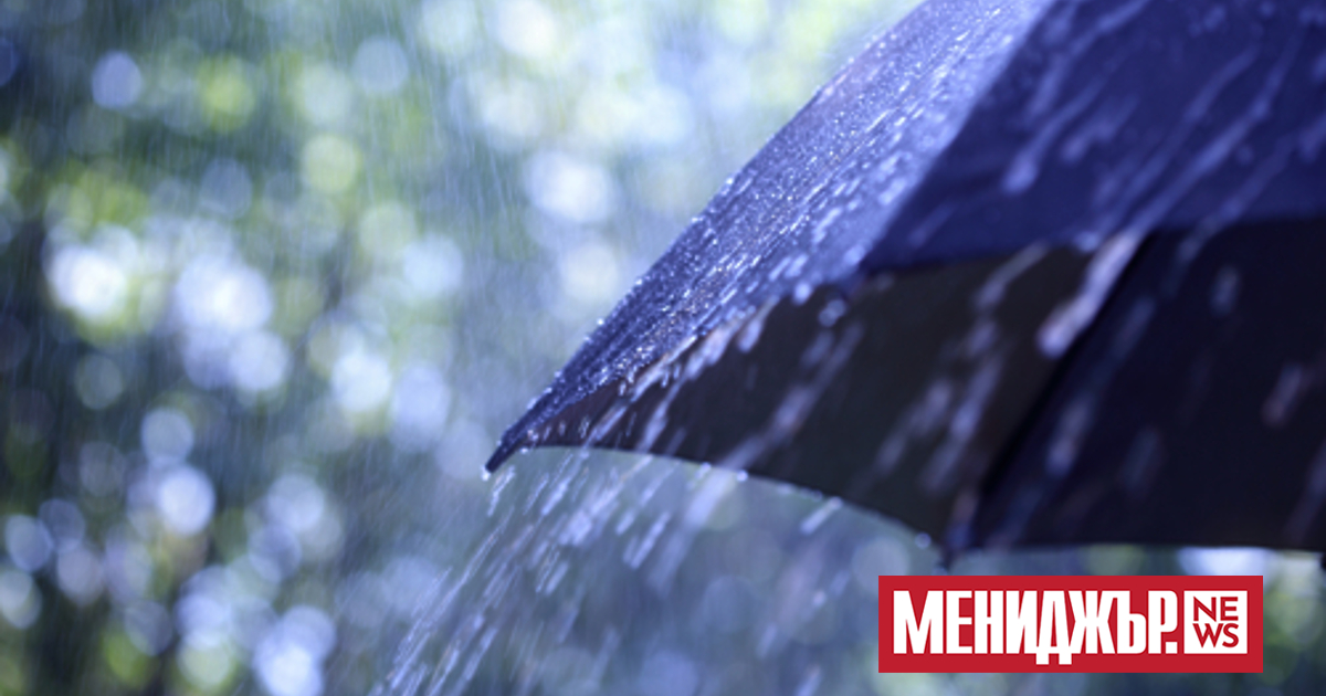 Облачно и дъждовно ще е днес. Преди обяд, главно в