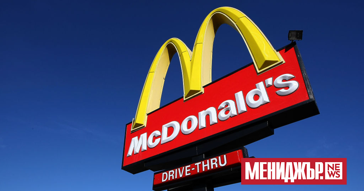 Веригата за бургери McDonald`s Corp временно затваря офисите си в САЩ