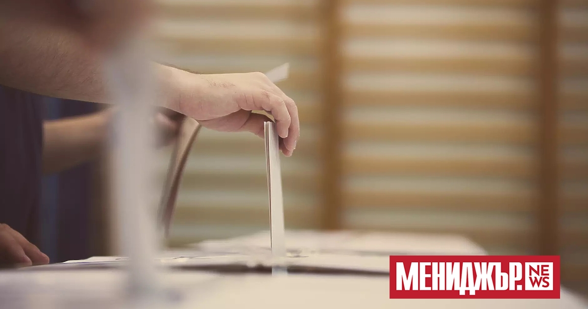 България гласува за 49-то Народно събрание. Това са пети поредни