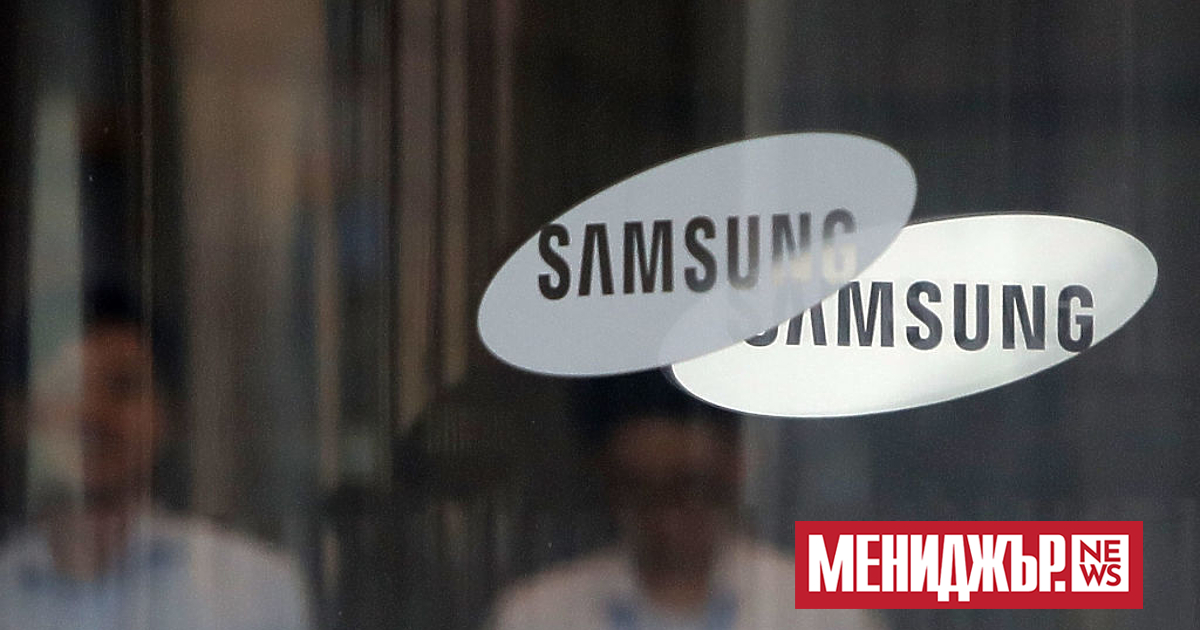Южнокорейският технологичен гигант Samsung Electronics съобщи, че ще предприеме значително“