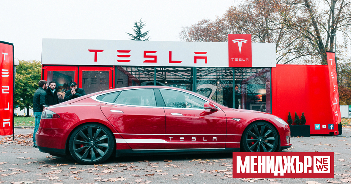 Американската компания Tesla се изкачи с две места в класацията на най-скъпите автомобилни