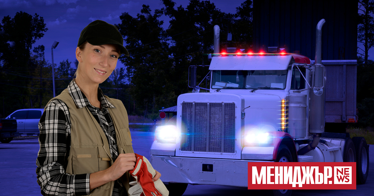  Делът на жените сред шофьорите на камиони и в службите за