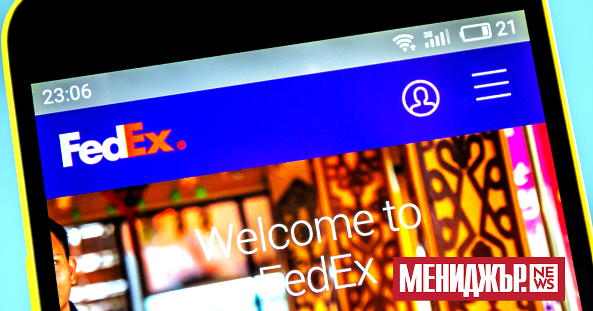 Американската FedEx Corp., една от най-големите компании за експресни доставки