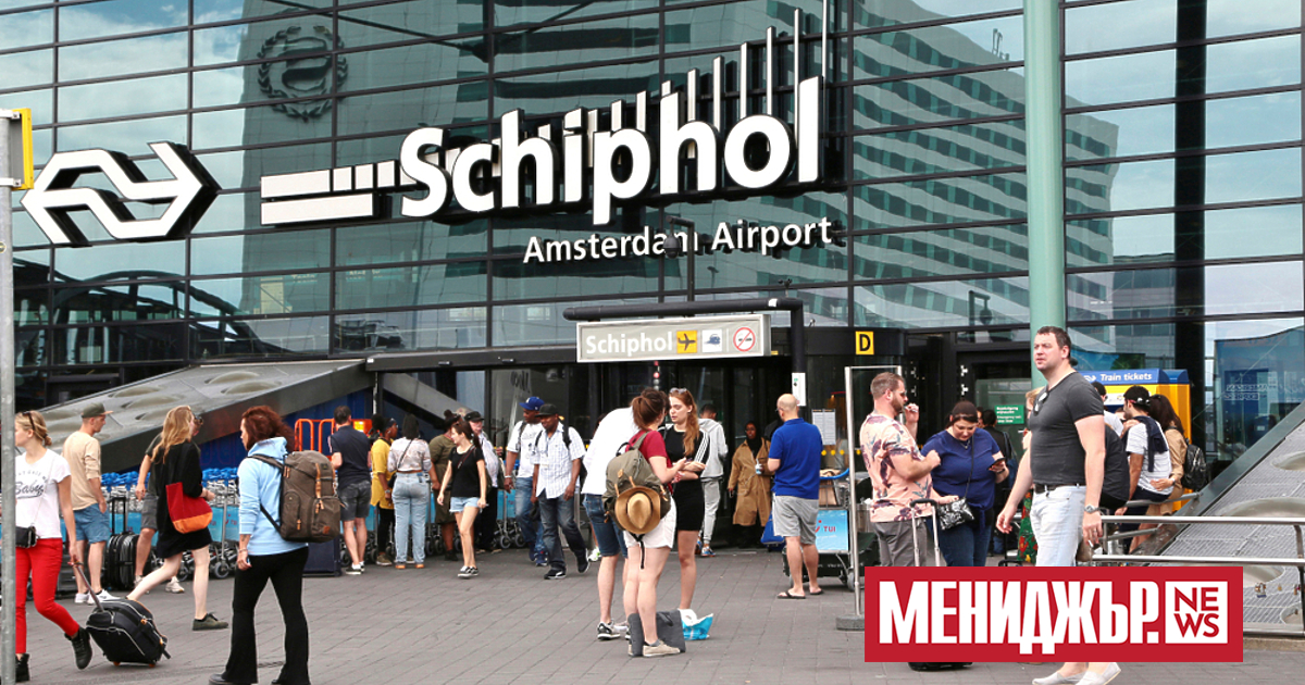 Летище Схипхол“ в Амстердам обяви, че има за цел да