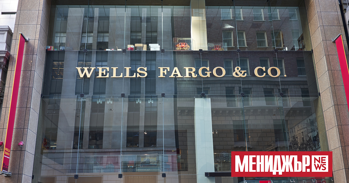 Американската банка Wells Fargo & Co. е  глобена с 97,8