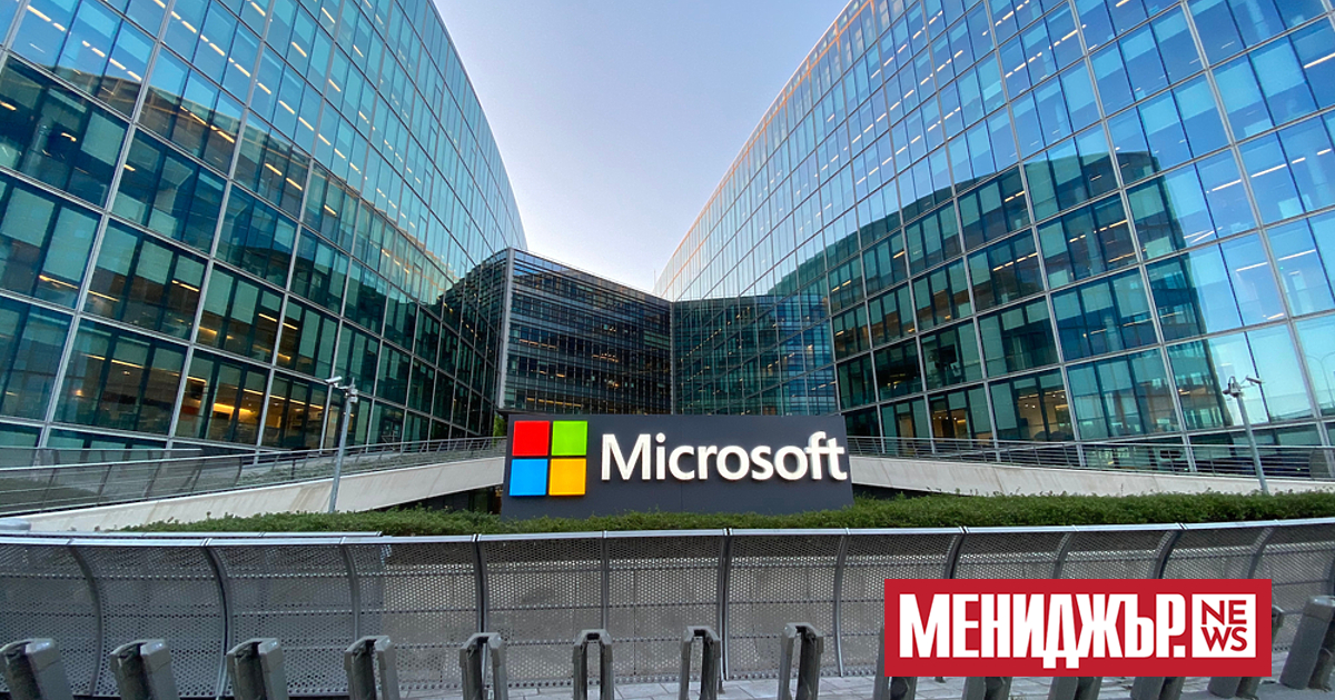 Корпорацията Microsoft се е съгласила да плати 2,9 милиона долара