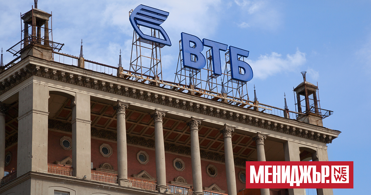 Втората по големина руска банка ВТБ отчита висока годишна загуба