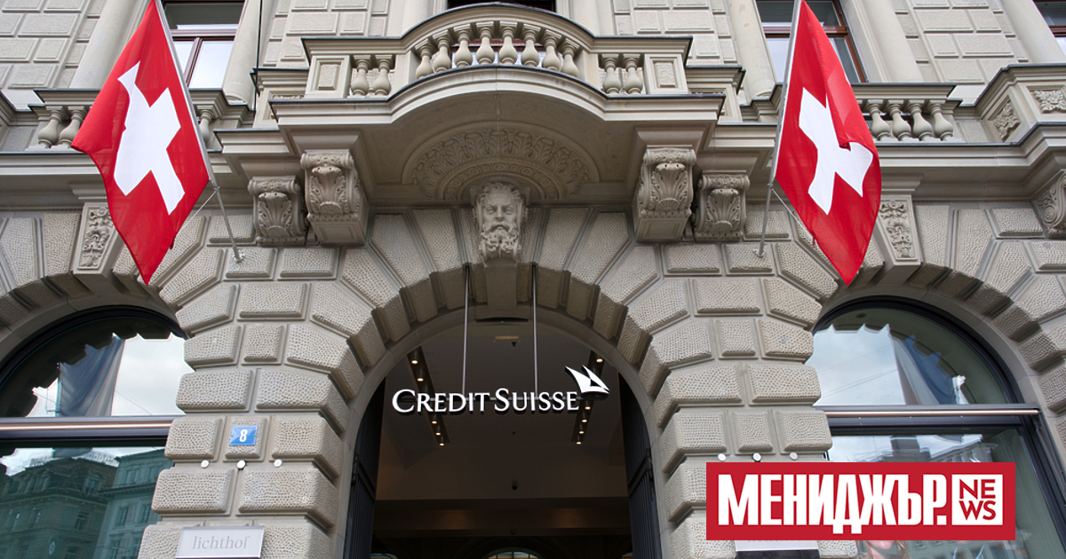 Американски законодатели заявиха, че Credit Suisse продължава да позволява на