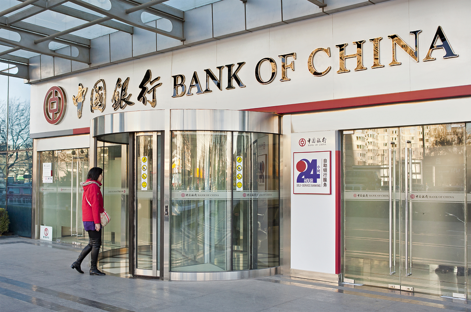 Властите в Китай засилват контрола върху банките