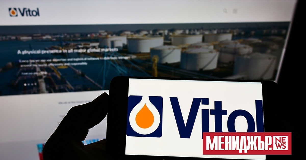  Най-големият независим търговец на петрол в света Vitol отчете и
