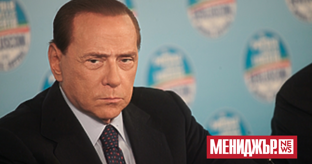 Бившият италиански премиер Силвио Берлускони е болен от левкемия, съобщи