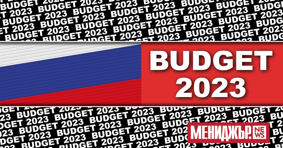 Бюджетният дефицит на Русия през първите три месеца на годината